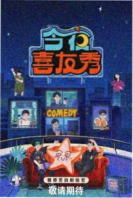 霜花店韩剧电影片场花絮三人对手戏