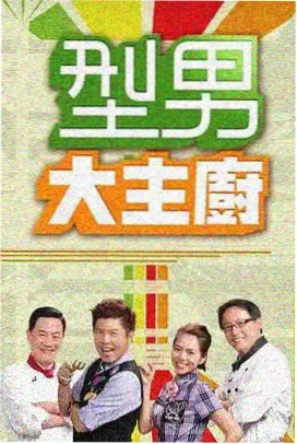 古装情感题材年度片单